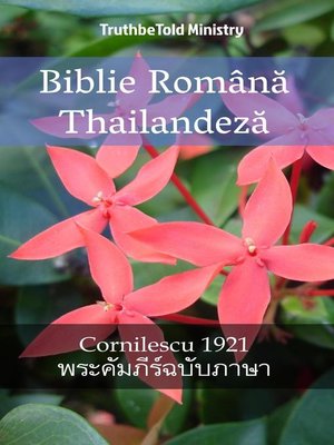 cover image of Biblie Română Thailandeză